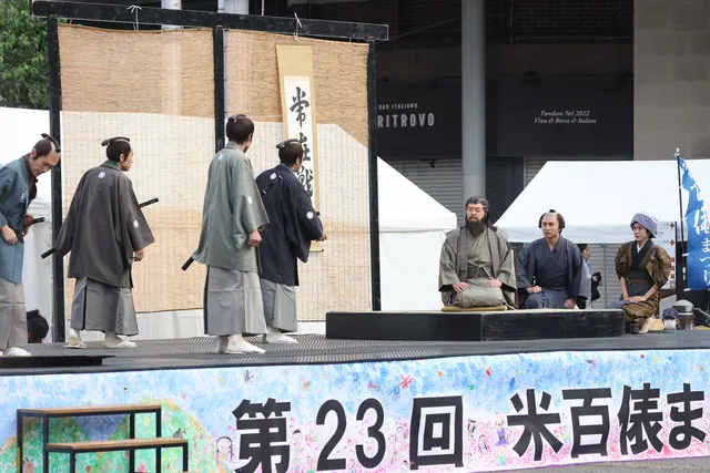 第25回米百俵まつり