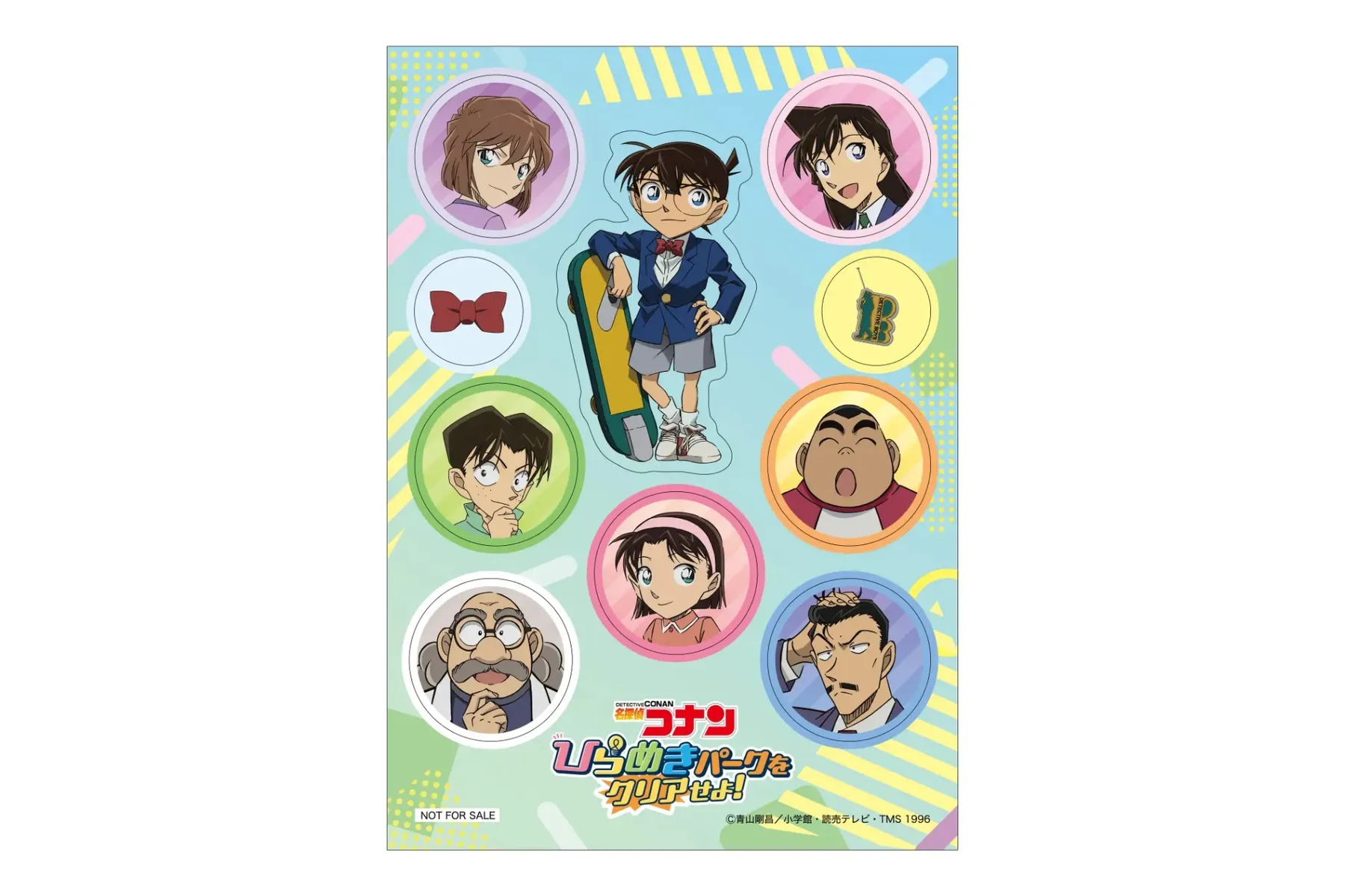 館内ラリー「名探偵コナン ひらめきパークをクリアせよ！」_2