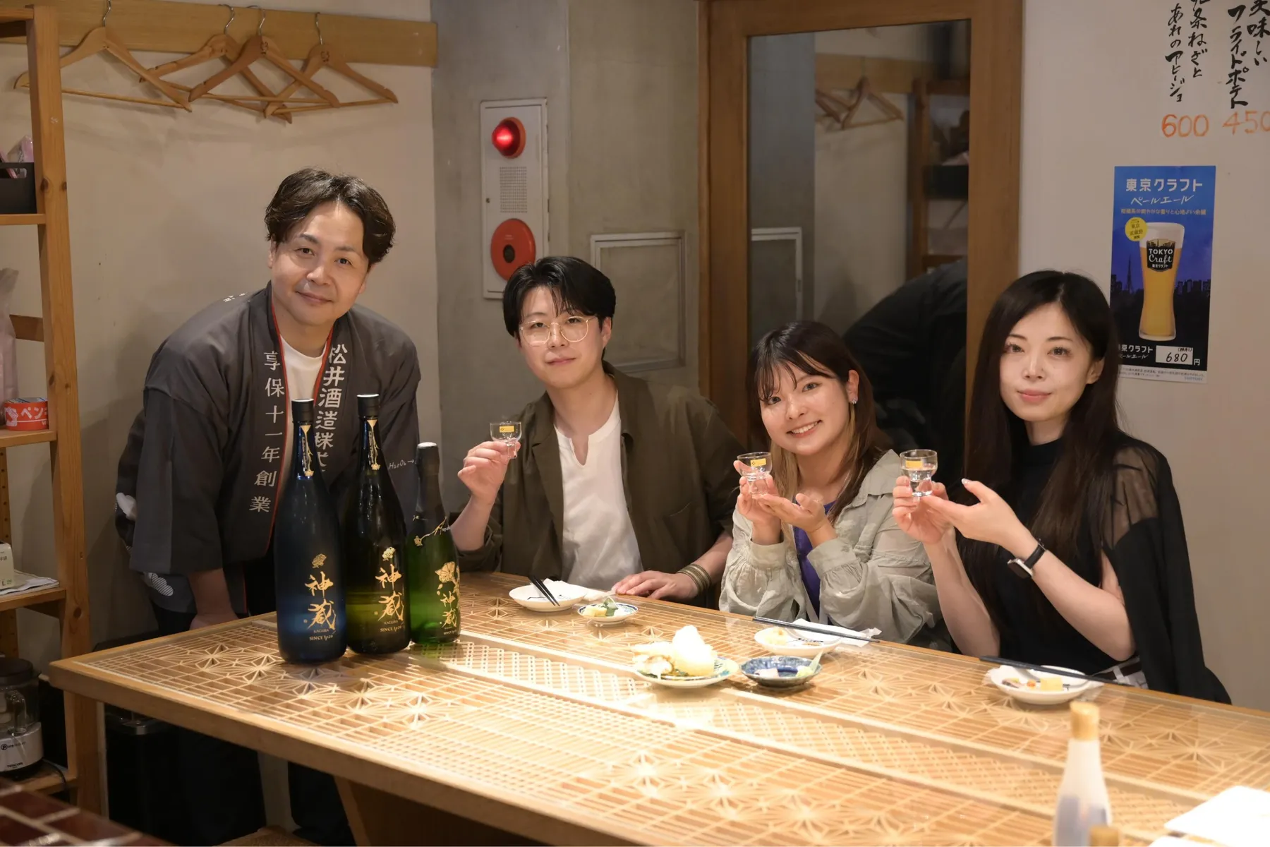 おいしいSAKEウォーク in 恵比寿・代官山2026_3