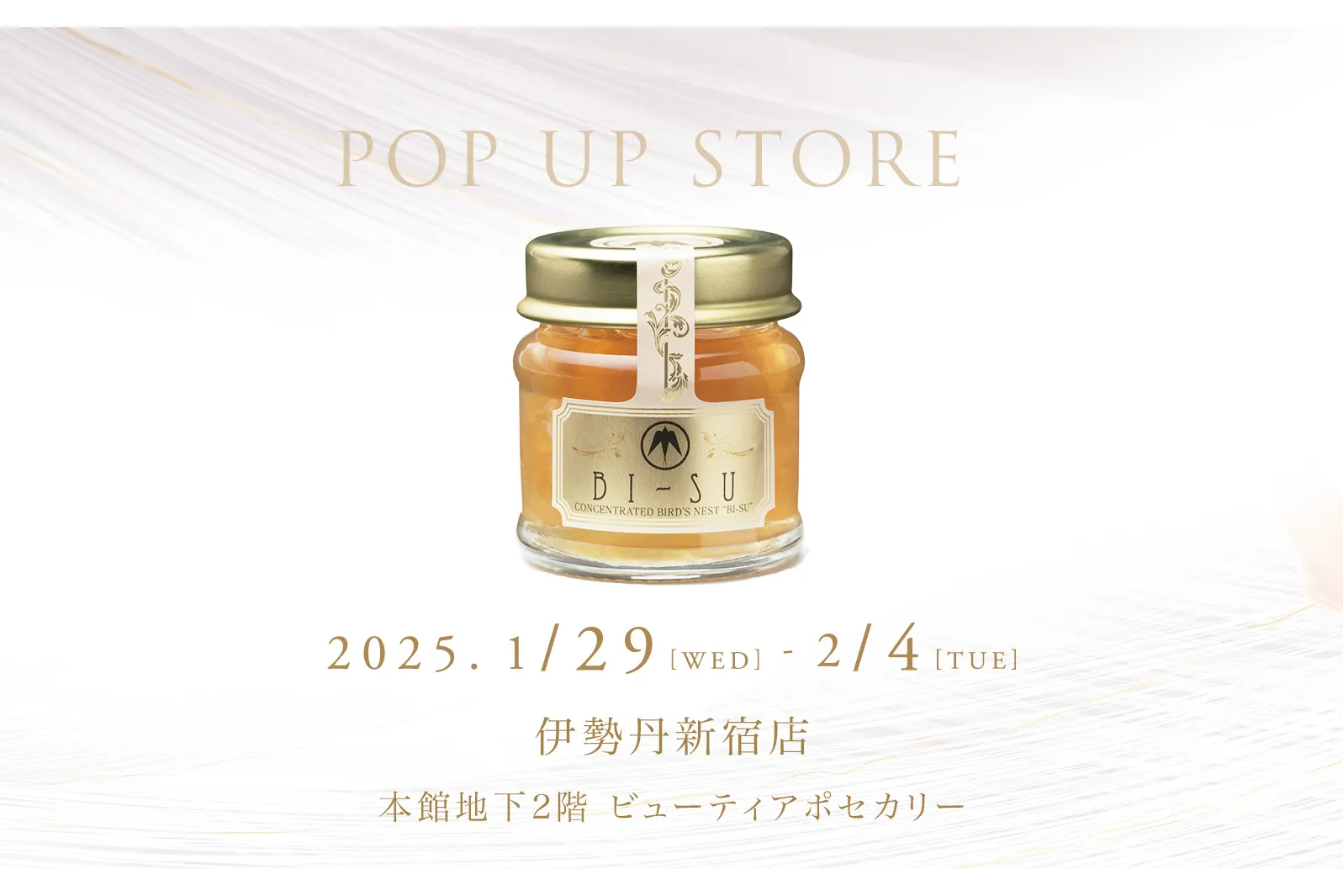 「BI-SU」ポップアップストア【伊勢丹新宿店】_1