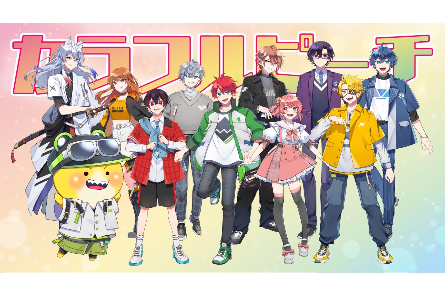 COLORFUL PEACH MUSEUM〜ぼくたちの5年の軌跡〜