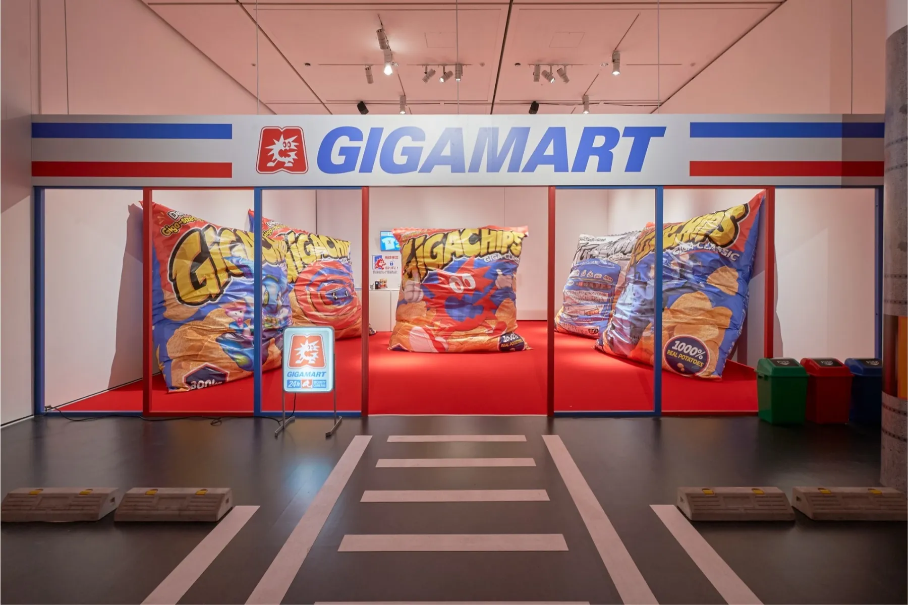 ギガマート展_1