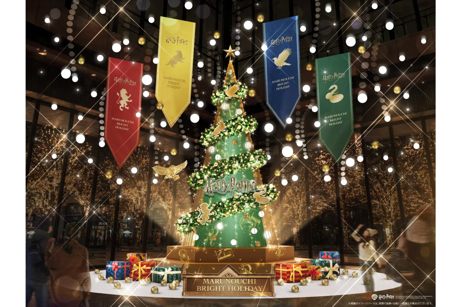 MARUNOUCHI BRIGHT HOLIDAY　「ハリー・ポッター」丸の内を彩る魔法の雪