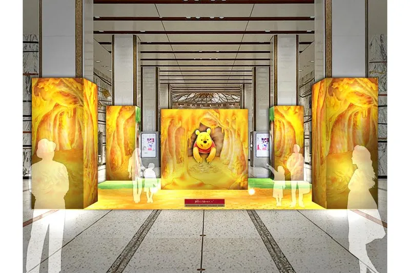 新東京ビル Happy Honey（くまのプーさん）(c)Disney