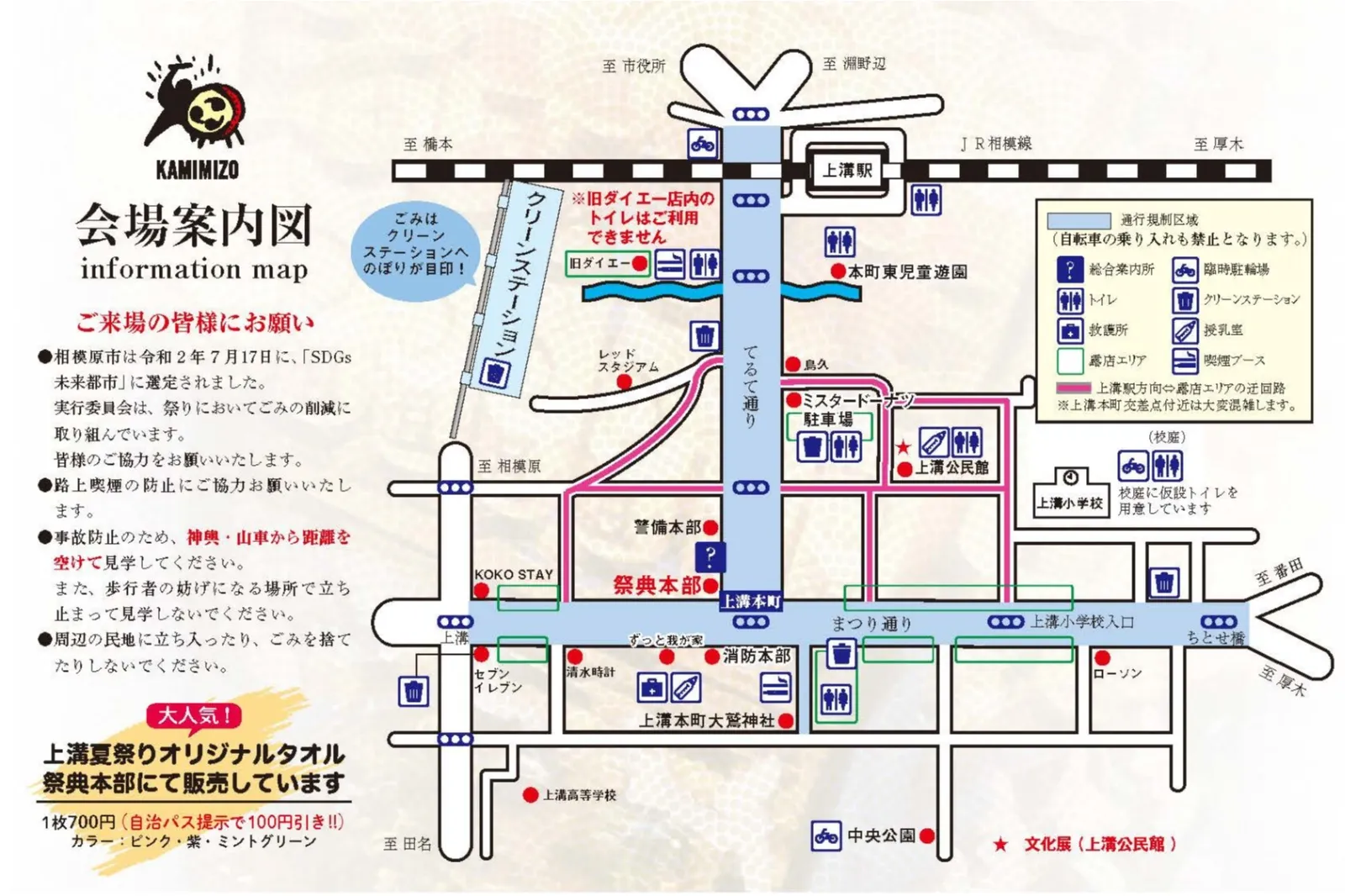 上溝夏祭り_12