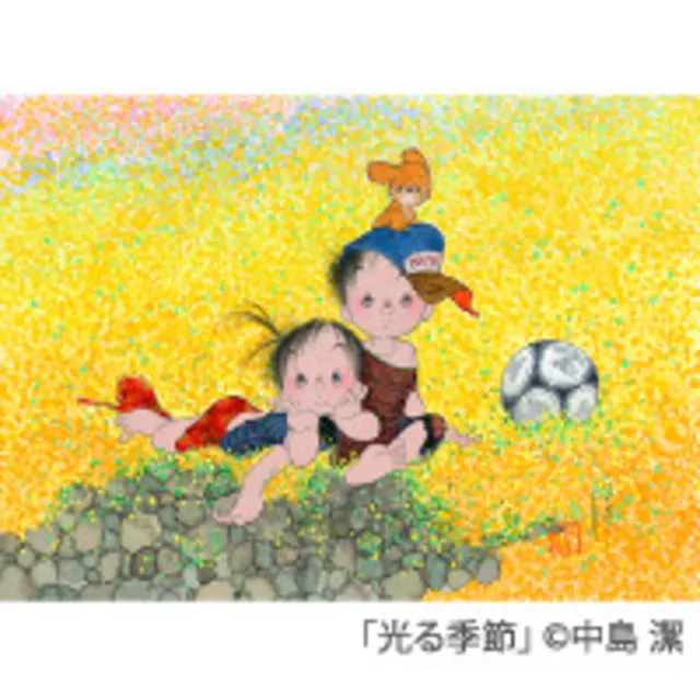 渡辺　あきお　「探しに行こう」 楽天市場】渡辺あきお・星に導かれて（絵画・版画） : 絵画生活