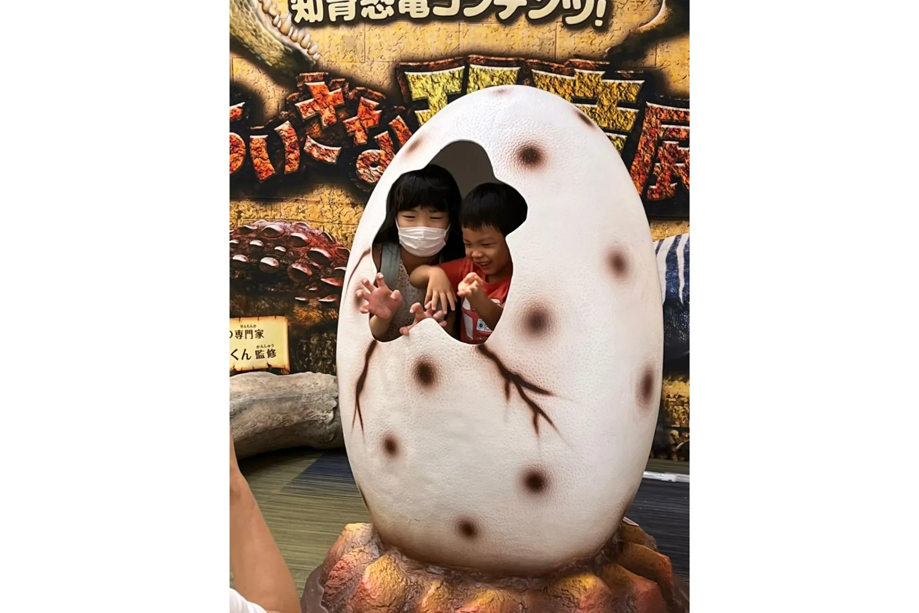 「YAESU KIDS EXPO 2026 ダイナソーラボ」～東京ミッドタウン八重洲でティラノサウルスと学ぼう！～_7