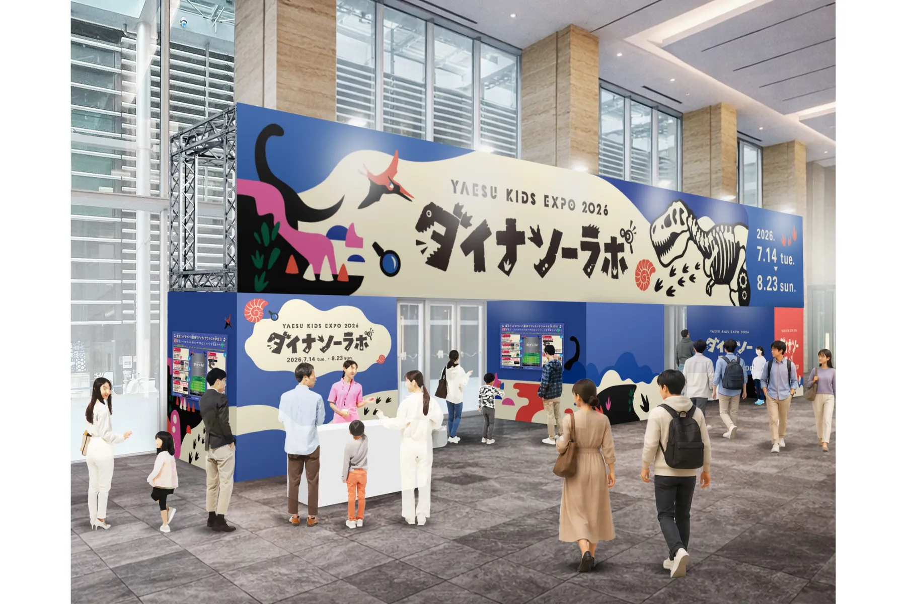「YAESU KIDS EXPO 2026 ダイナソーラボ」～東京ミッドタウン八重洲でティラノサウルスと学ぼう！～_10
