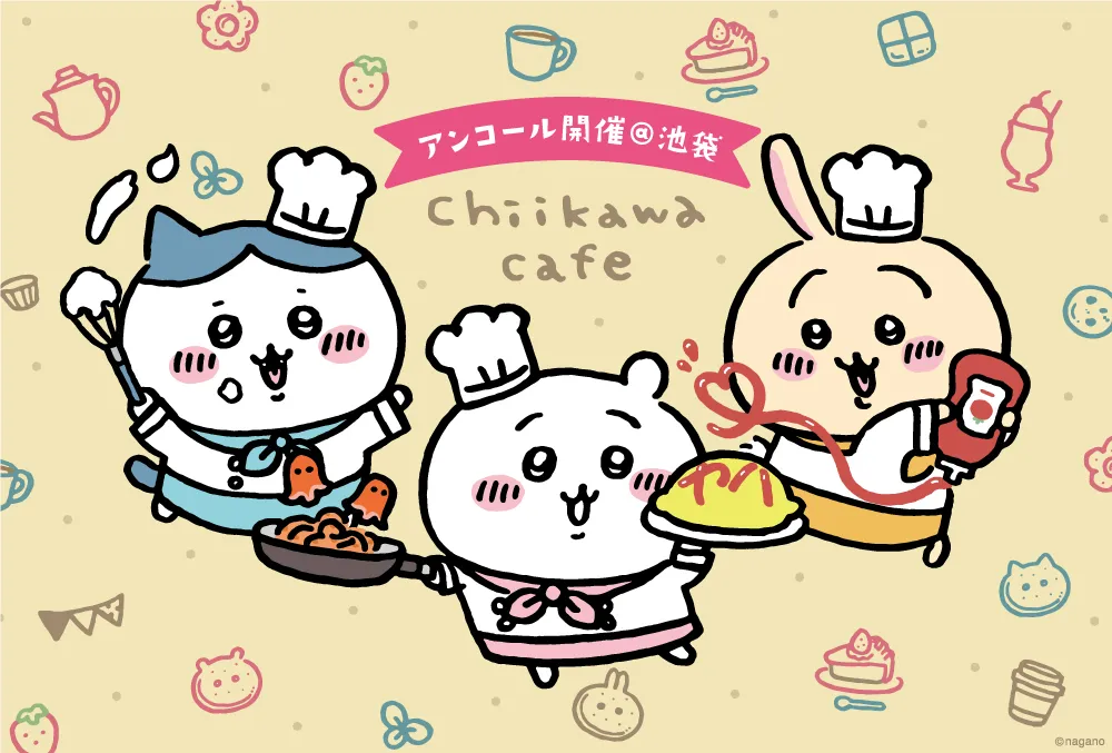 ちいかわカフェ アンコール開催@池袋_1