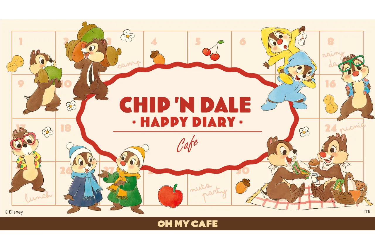 チップとデール」OH MY CAFE