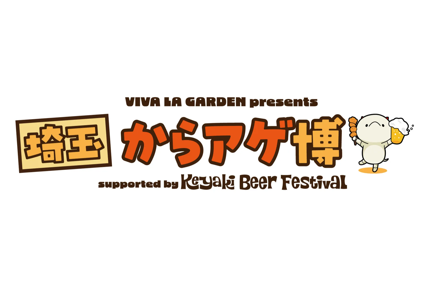 埼⽟からアゲ博 supported by Keyaki Beer Festival_2