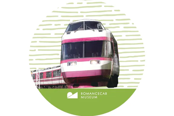 ロマンスカーミュージアム オリジナルデザイン缶バッチを作ろう!