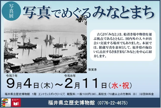 粟津泰成氏 展覧会『atelier』