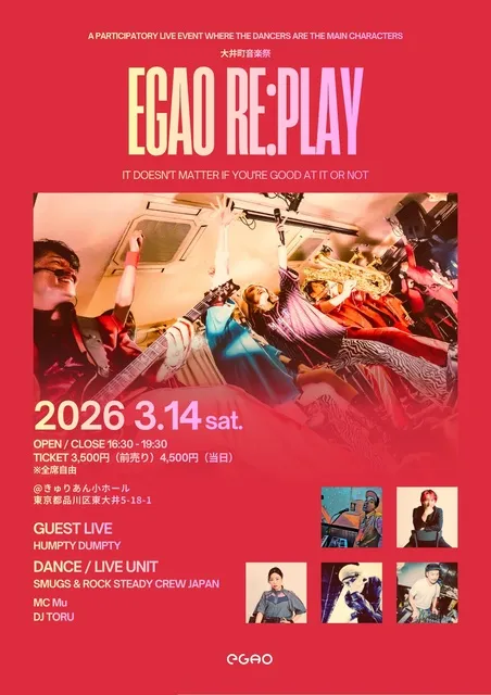 EGAO RE:PLAY