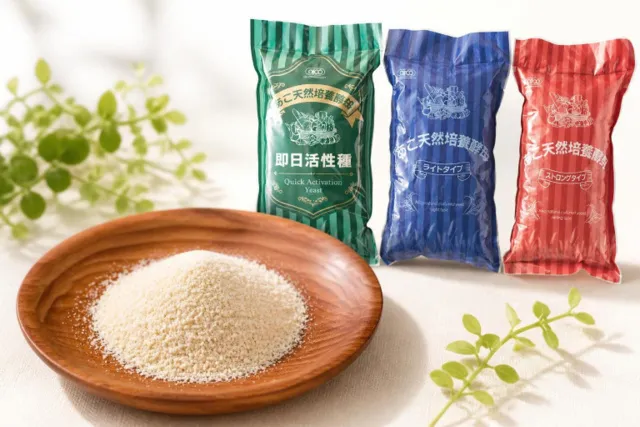 あこ天然培養酵母を通して知る「発酵・熟成」の世界