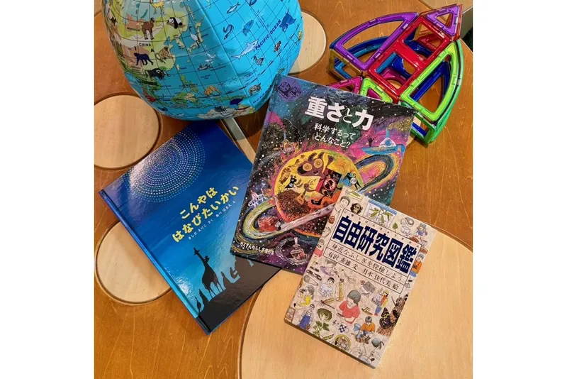 発見！気になるを極めて博士になろう！