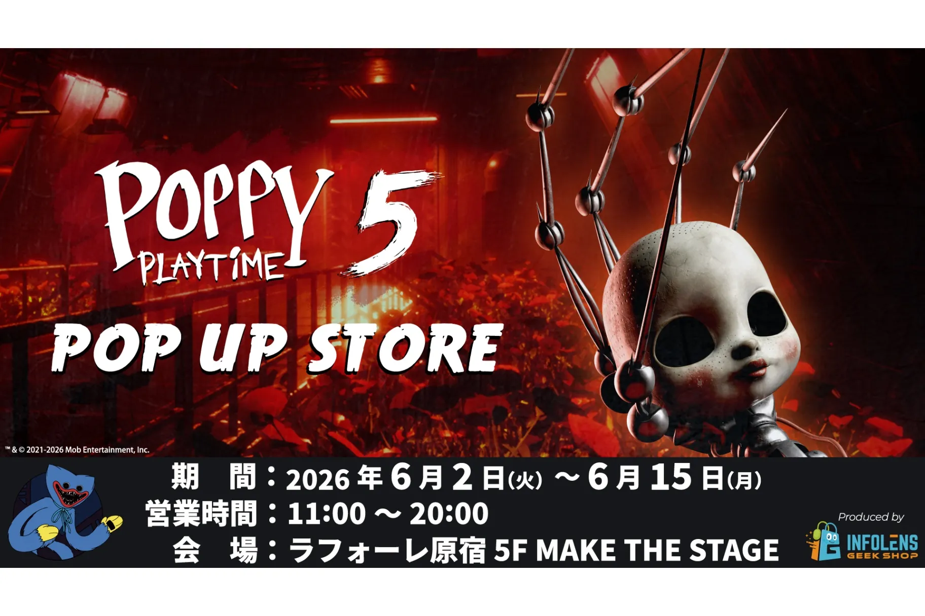 Poppy Playtime POP UP STORE in ラフォーレ原宿