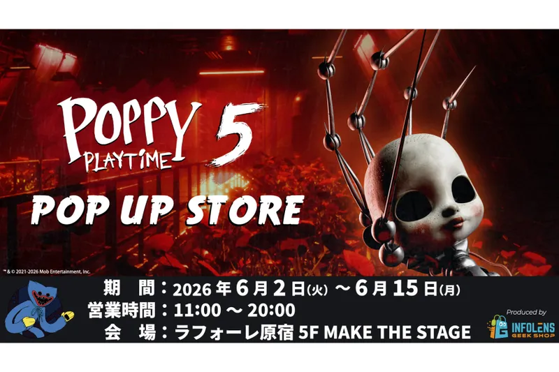 Poppy Playtime POP UP STORE in ラフォーレ原宿
