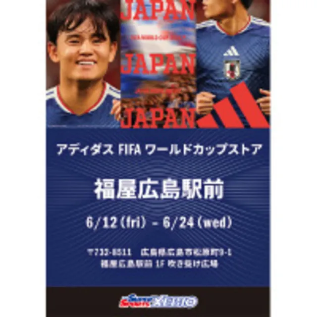 柴田良三 染付作陶展 ー蒼と共にー