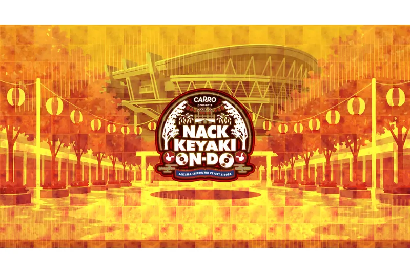 Carro presents NACK KEYAKI ON-DO ～ON the music, DO the dance～