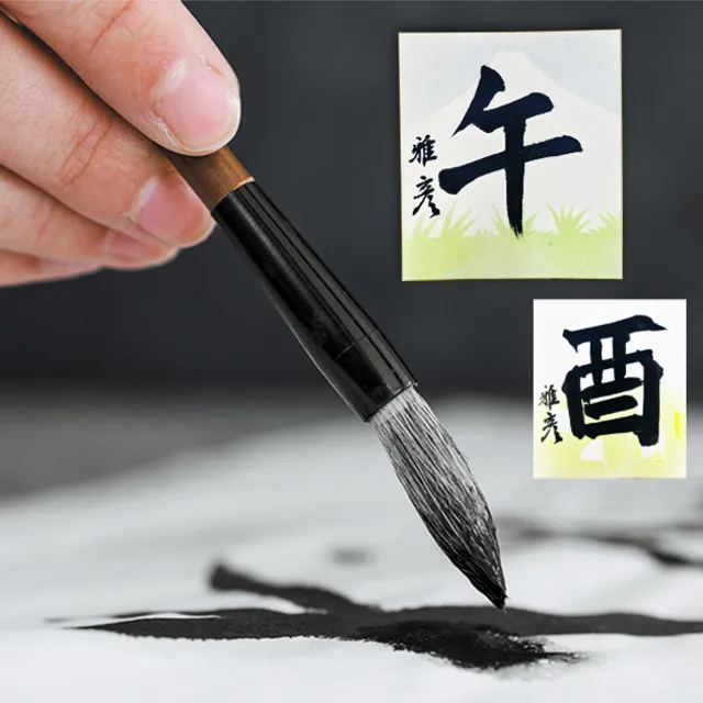 キャンプラグドvol.9 日展作家による芸術アトリエ「書」
