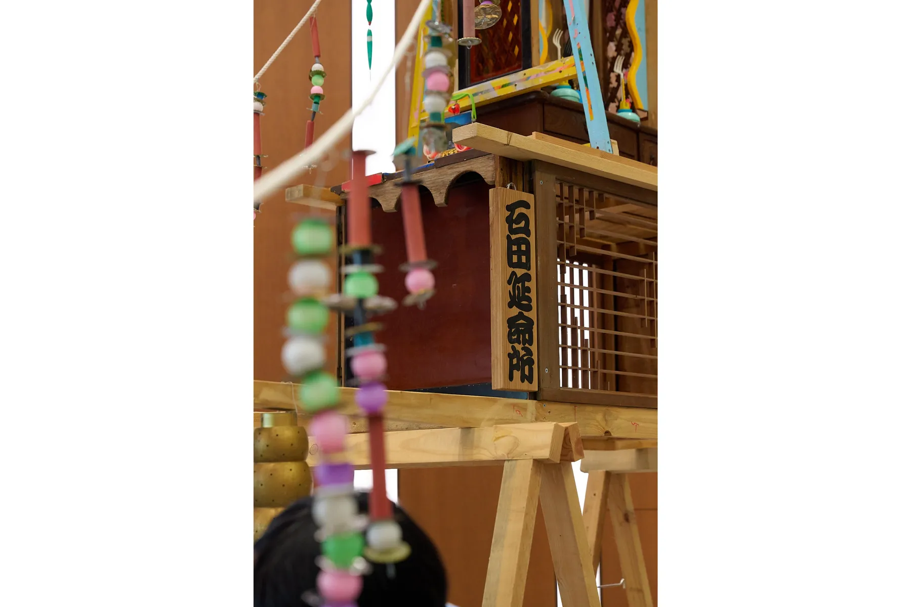 展覧会「ひらく| Éclosion —石田延命所と子どもたち」_4