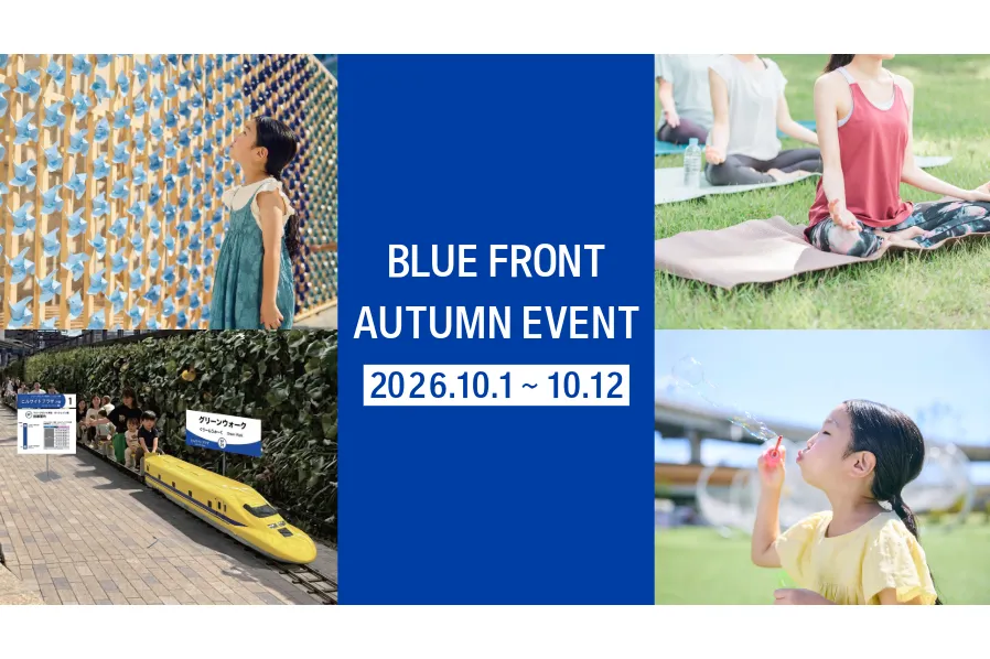 BLUE FRONT AUTUMN_1