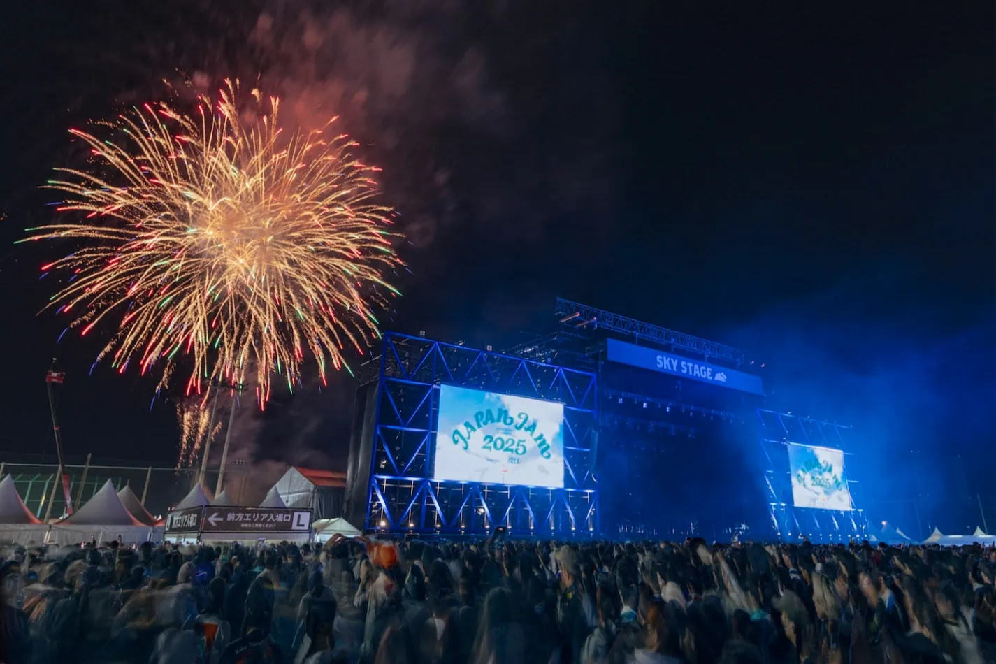 JAPAN JAM 2026_5