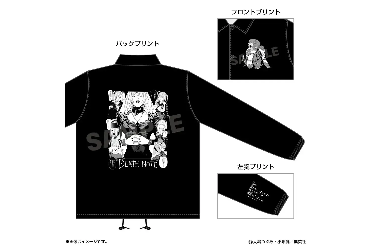 DEATH NOTE　ミニアクリルスタンド　1box ポップアップ　パルコ DEATH NOTE ミニアクリルスタンド 1box ポップアップ パルコ