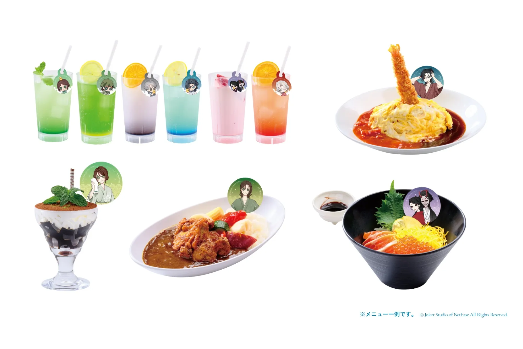 第五人格 × 極楽湯・RAKU SPAコラボキャンペーン