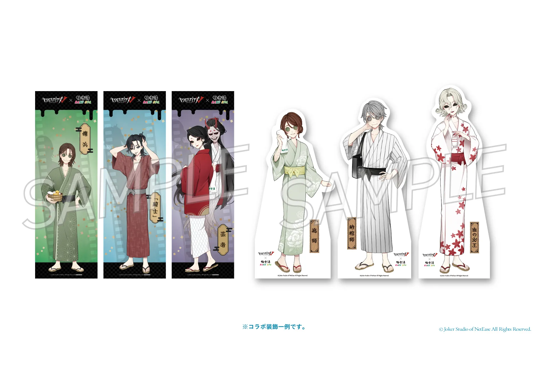 第五人格　極楽湯　店舗限定　タンブラー　騎士　傭兵　納棺師 第五人格 極楽湯 店舗限定 タンブラー 騎士 納棺師 - メルカリ