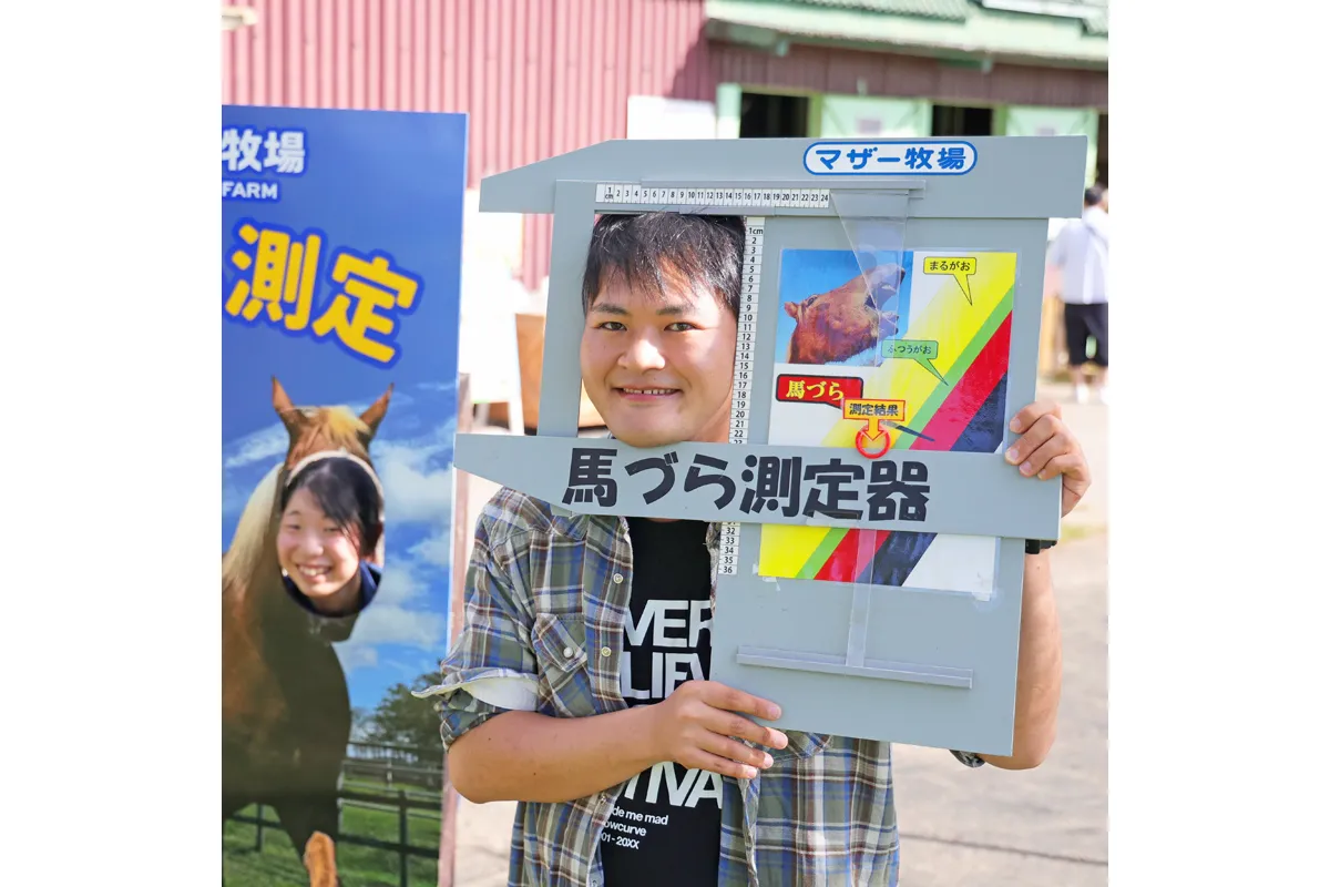 マザー牧場 AUTUMN FESTIVAL_4