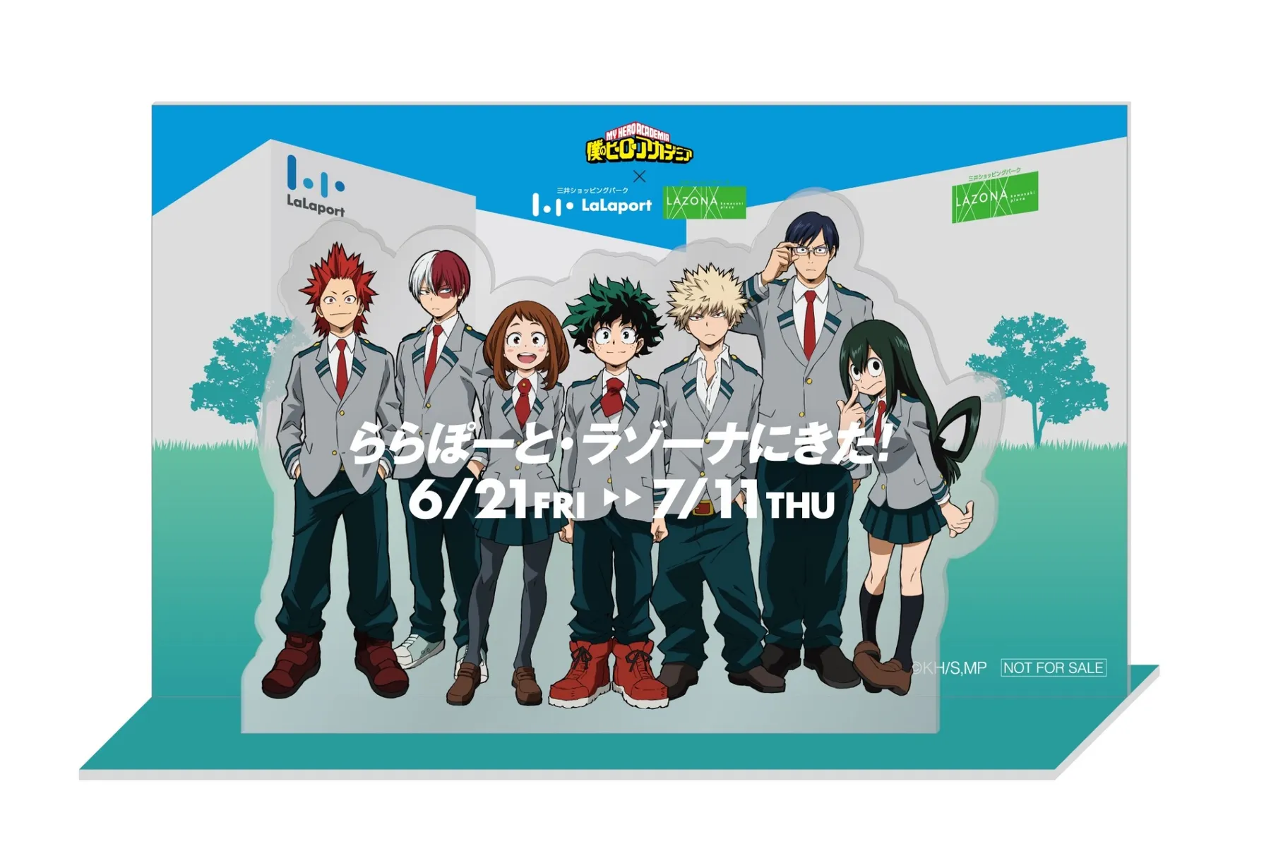 「僕のヒーローアカデミア」コラボ施策_3