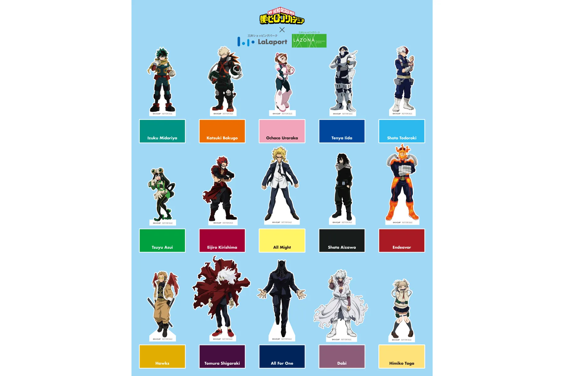 「僕のヒーローアカデミア」コラボ施策_6