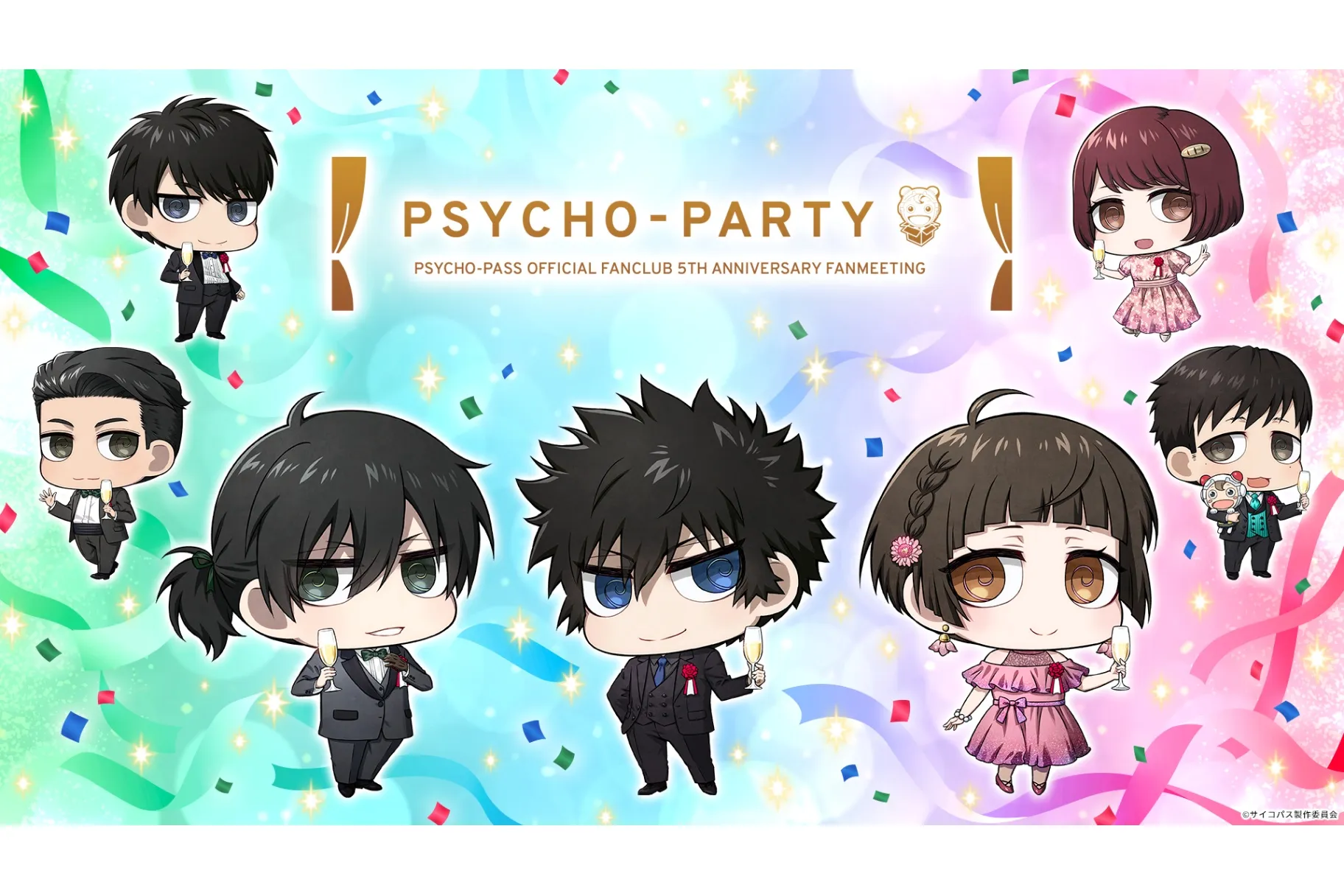 【インパクトメッセージアート】PSYCHO PARTY【S15号】 PSYCHO-PASS｜煇・ワシリー・イグナトフ バースデーキャンペーン