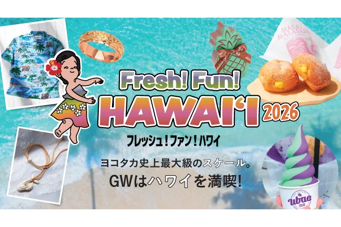 Fresh!Fun!HAWAI'I 2026