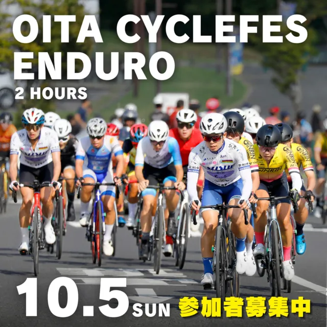 OITA CYCLE FES ENDURO 2hours　おおいたサイクルフェスエンデューロ