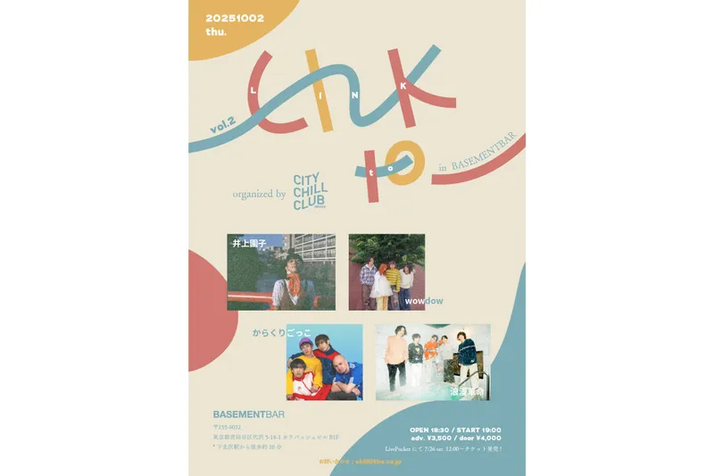 Link to_ in BASEMENTBAR organized by CITY CHILL CLUB vol.2_1