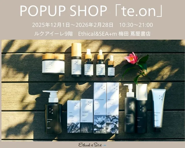 Ethical&SEA+m 梅田 蔦屋書店POPUP「te.on」