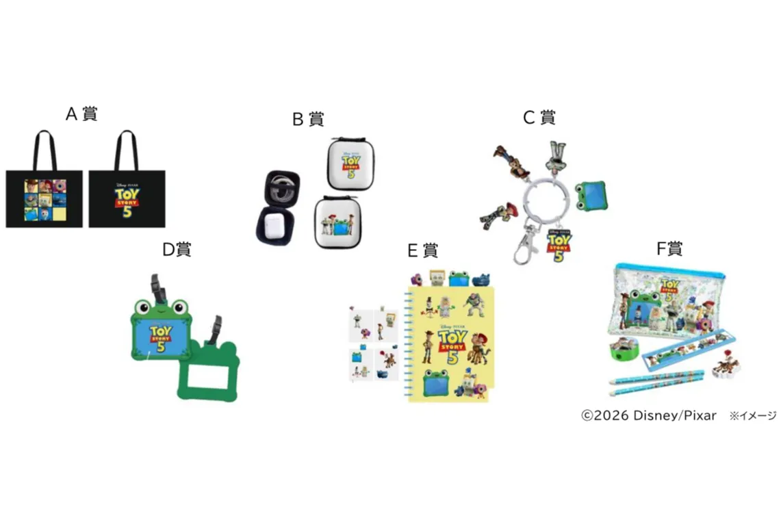 ディズニー＆ピクサー最新作『トイ・ストーリー5』公開記念 東京メトロ スタンプラリー_4