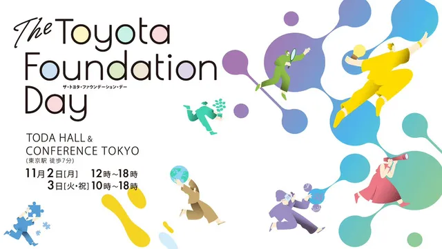 The Toyota Foundation Day