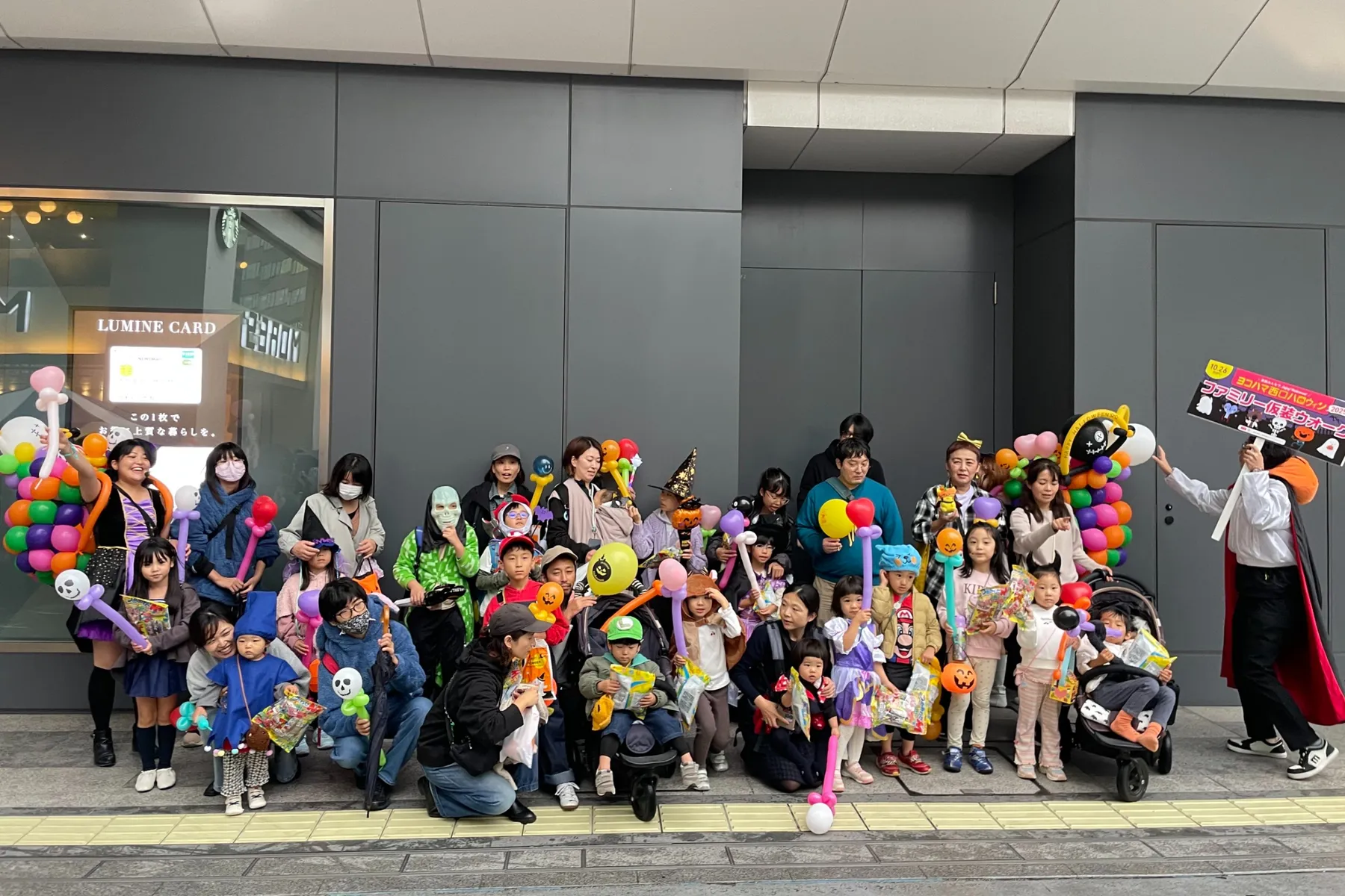 ヨコハマ西口ハロウィン2026_1
