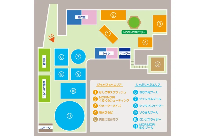 スプラッッッシュカーニバルのエリア