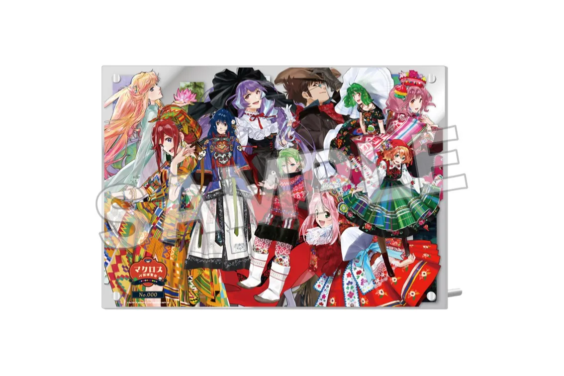 マクロス万国博覧会