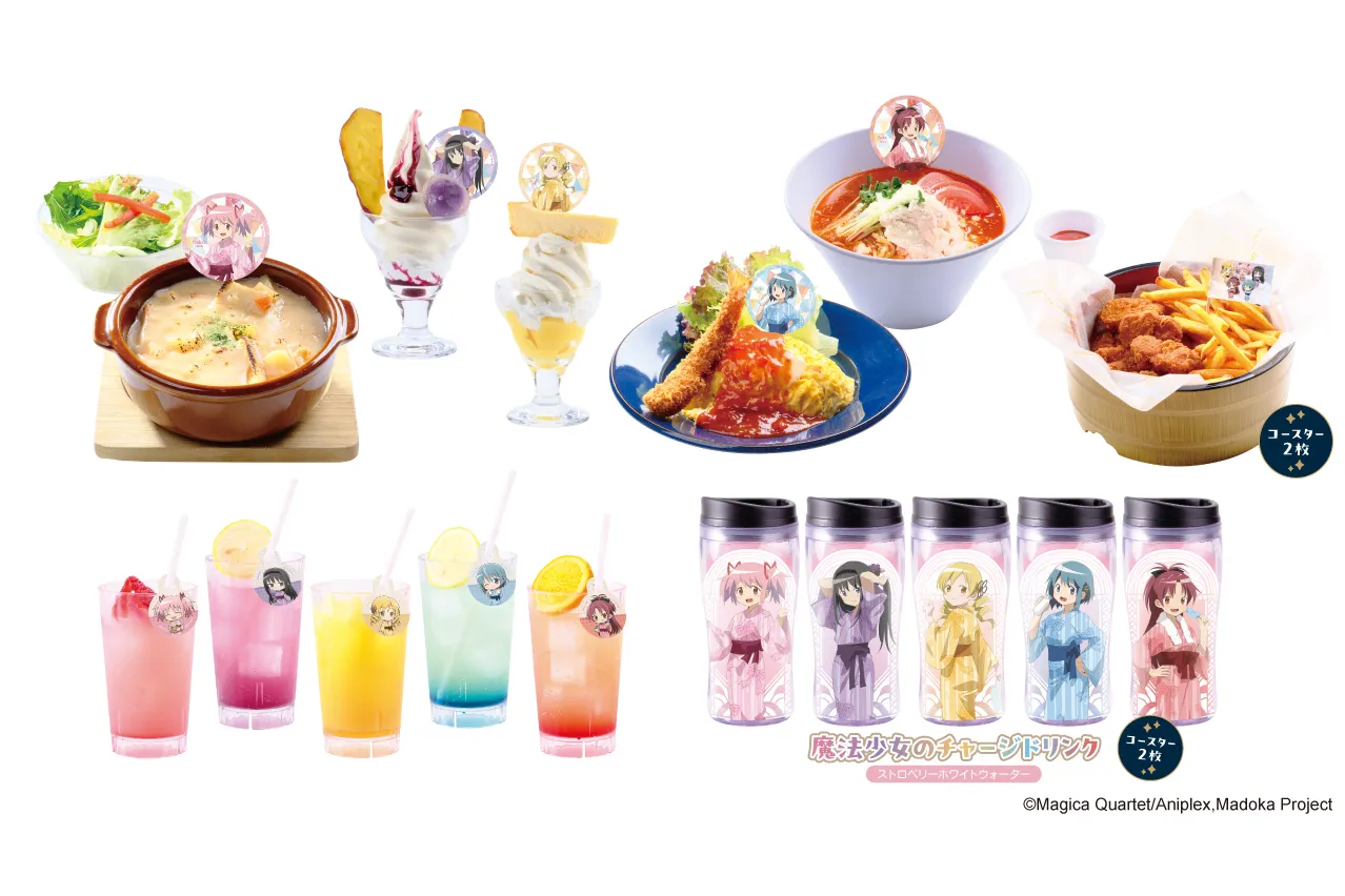 極楽湯・RAKU SPA×魔法少女まどか☆マギカコラボ“ぽかぽか魔法少女