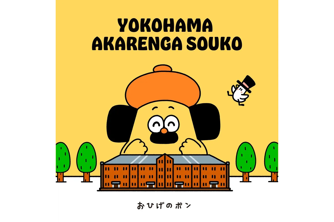 「おひげのポン」POPUPショップ_4