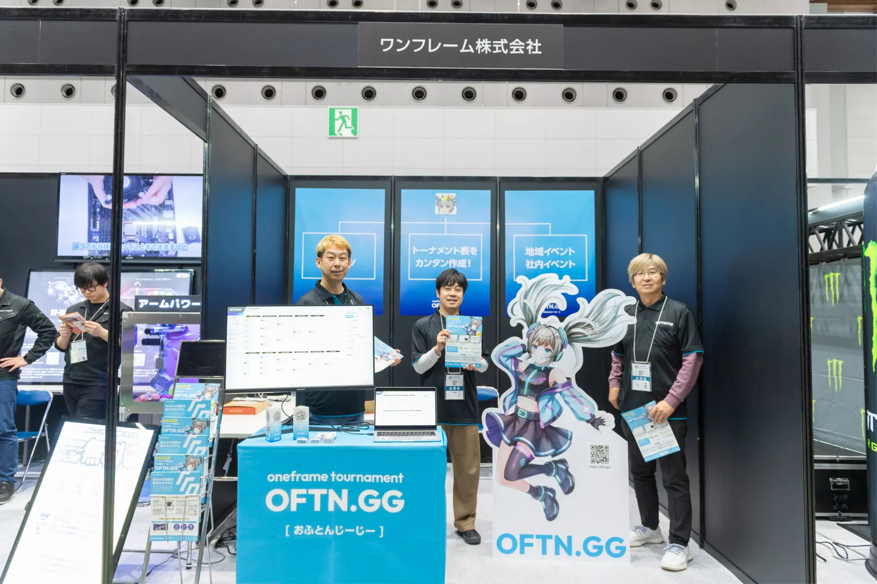 東京eスポーツフェスタ2027_13