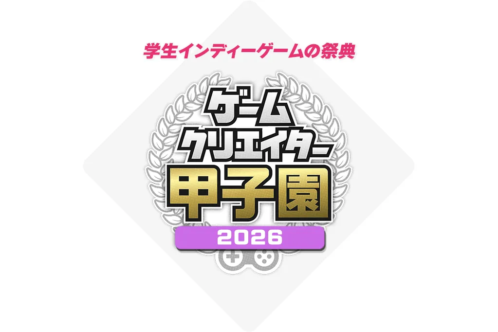 東京eスポーツフェスタ2027_5