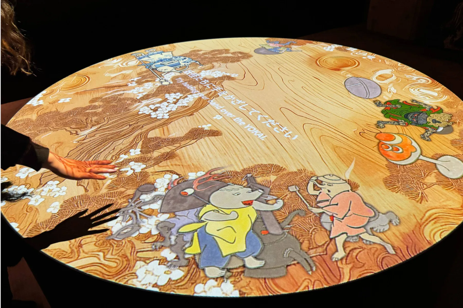 動き出す妖怪展 TOKYO_10