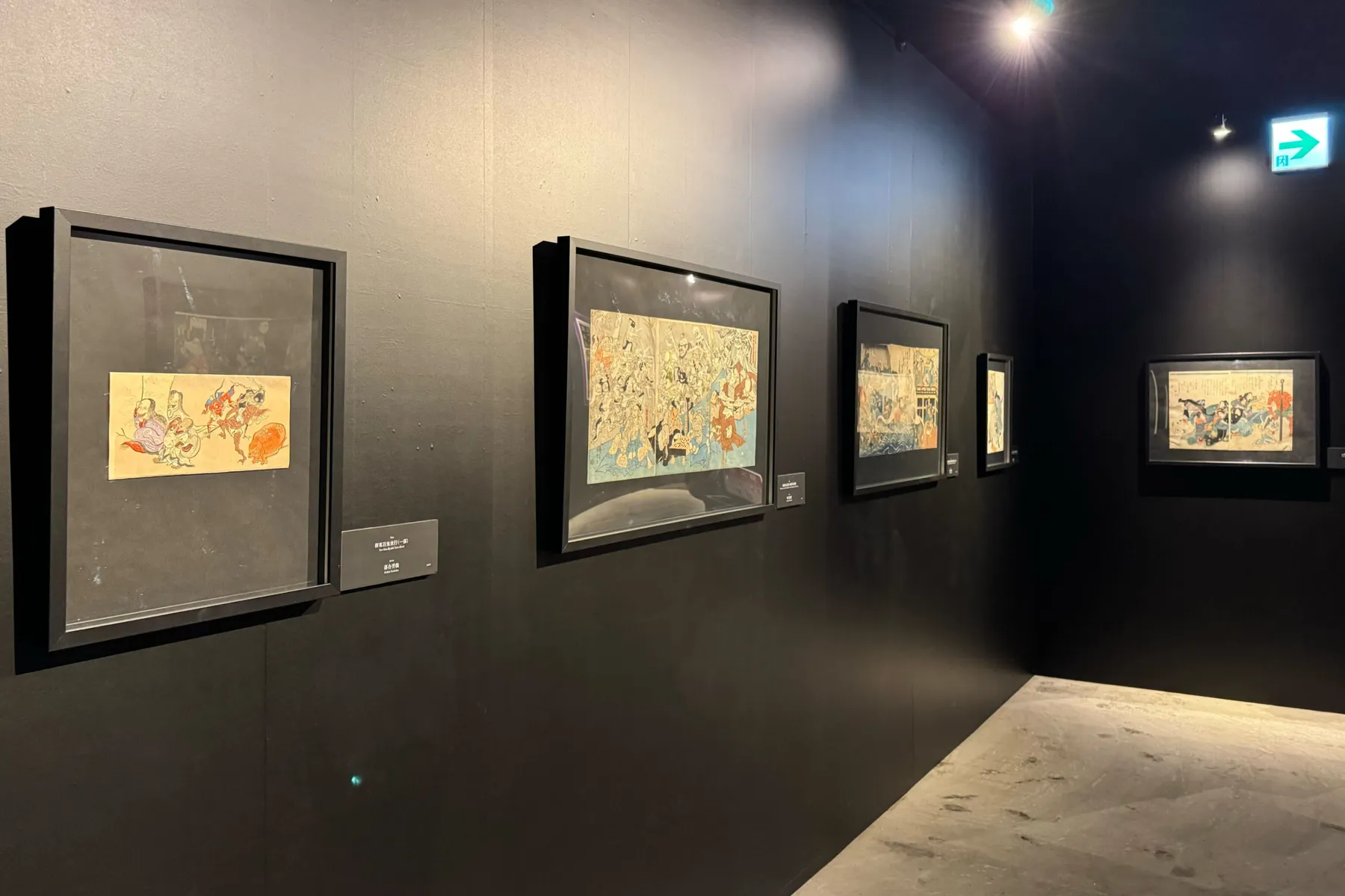 動き出す妖怪展 TOKYO_11